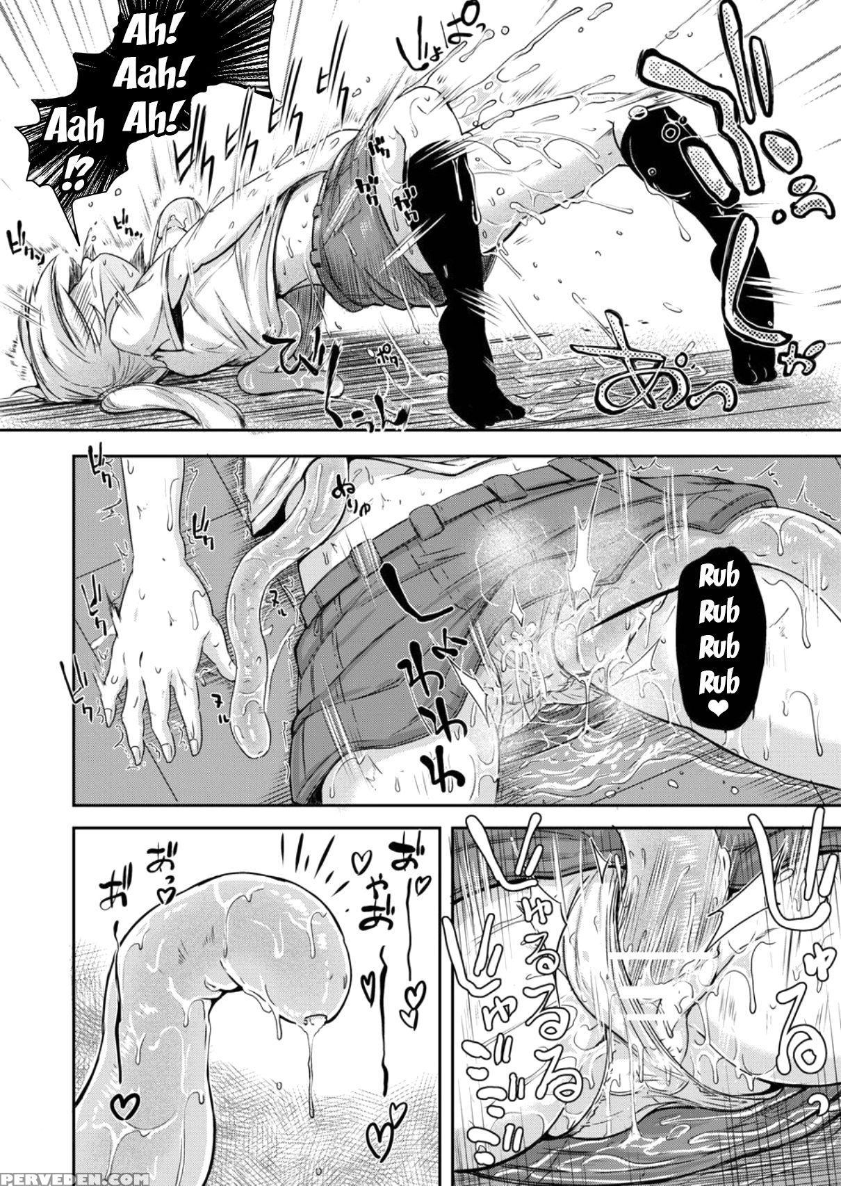 [taira Mune Suki Iinkai (okunoha)] Anata No Machi ... 1