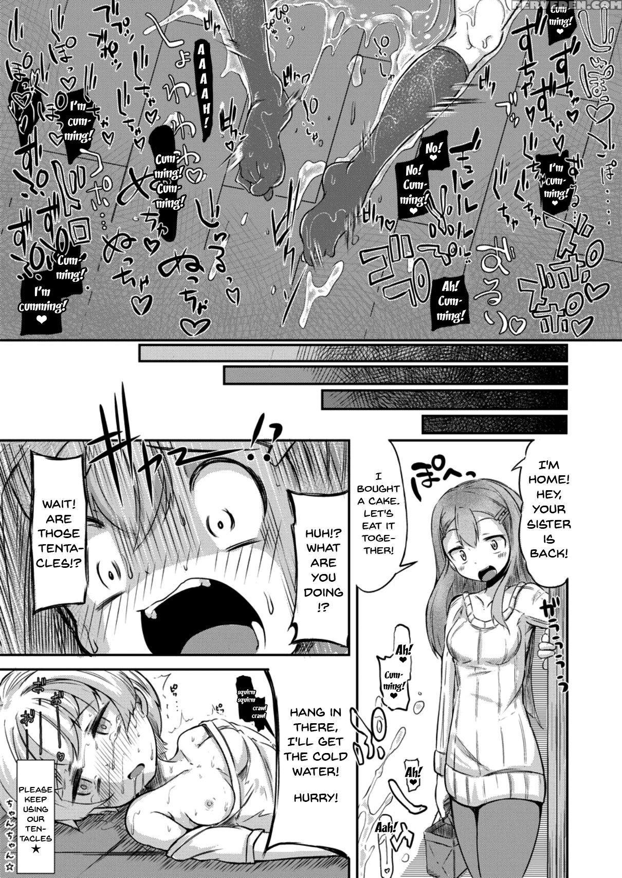[taira Mune Suki Iinkai (okunoha)] Anata No Machi ... 1