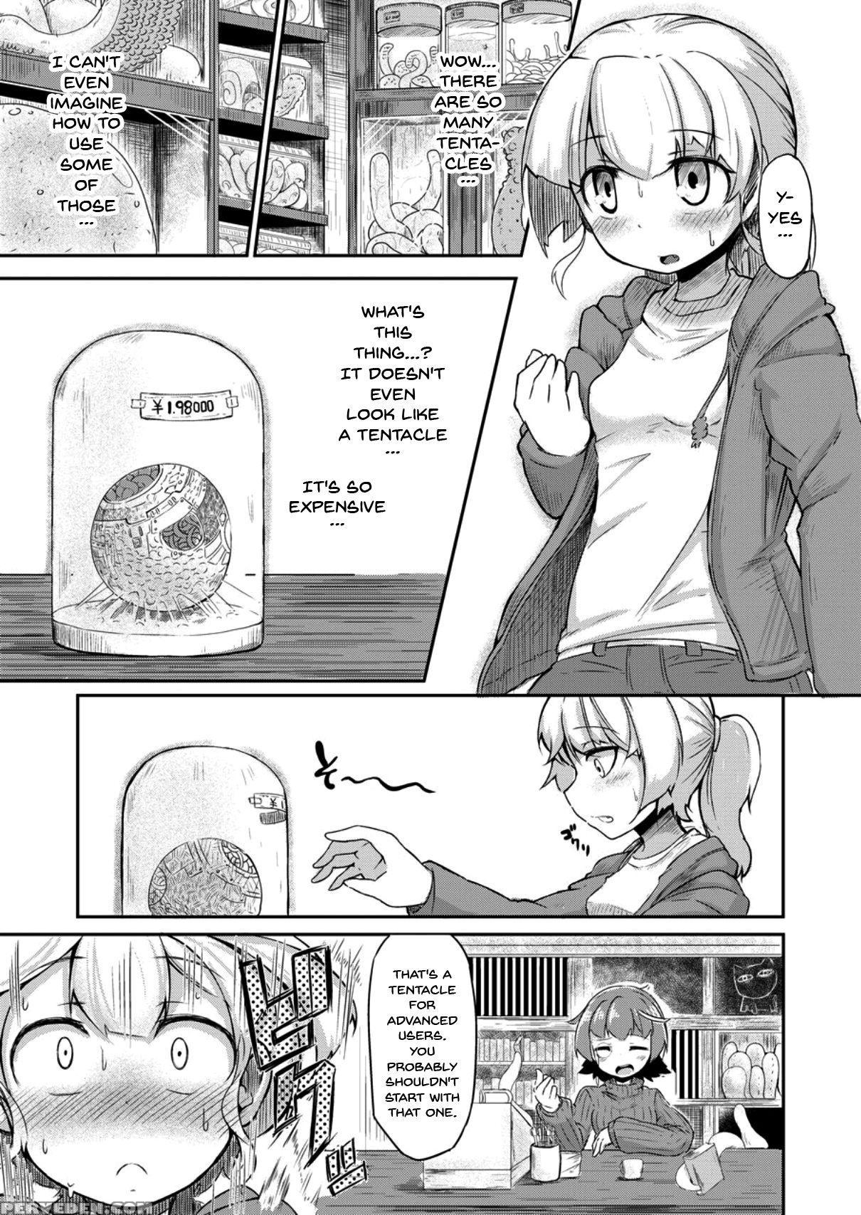 [taira Mune Suki Iinkai (okunoha)] Anata No Machi ... 1