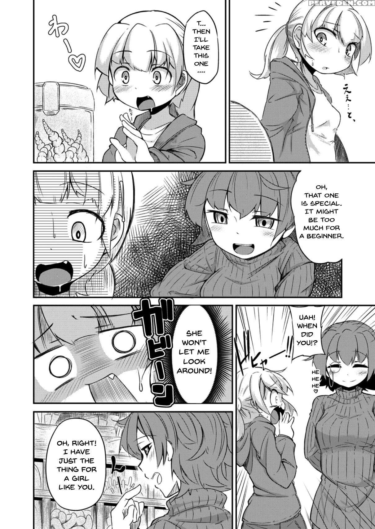 [taira Mune Suki Iinkai (okunoha)] Anata No Machi ... 1