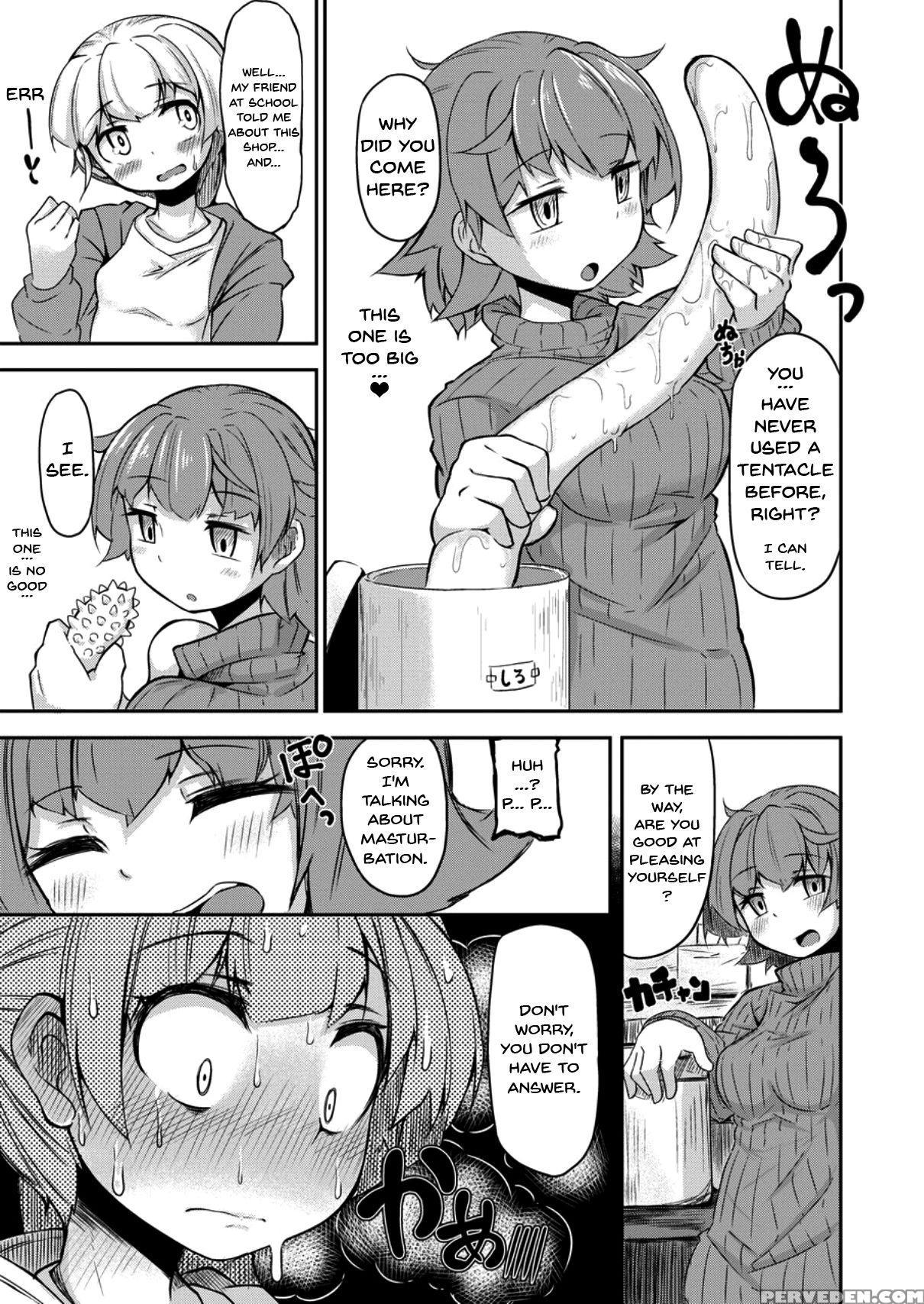 [taira Mune Suki Iinkai (okunoha)] Anata No Machi ... 1