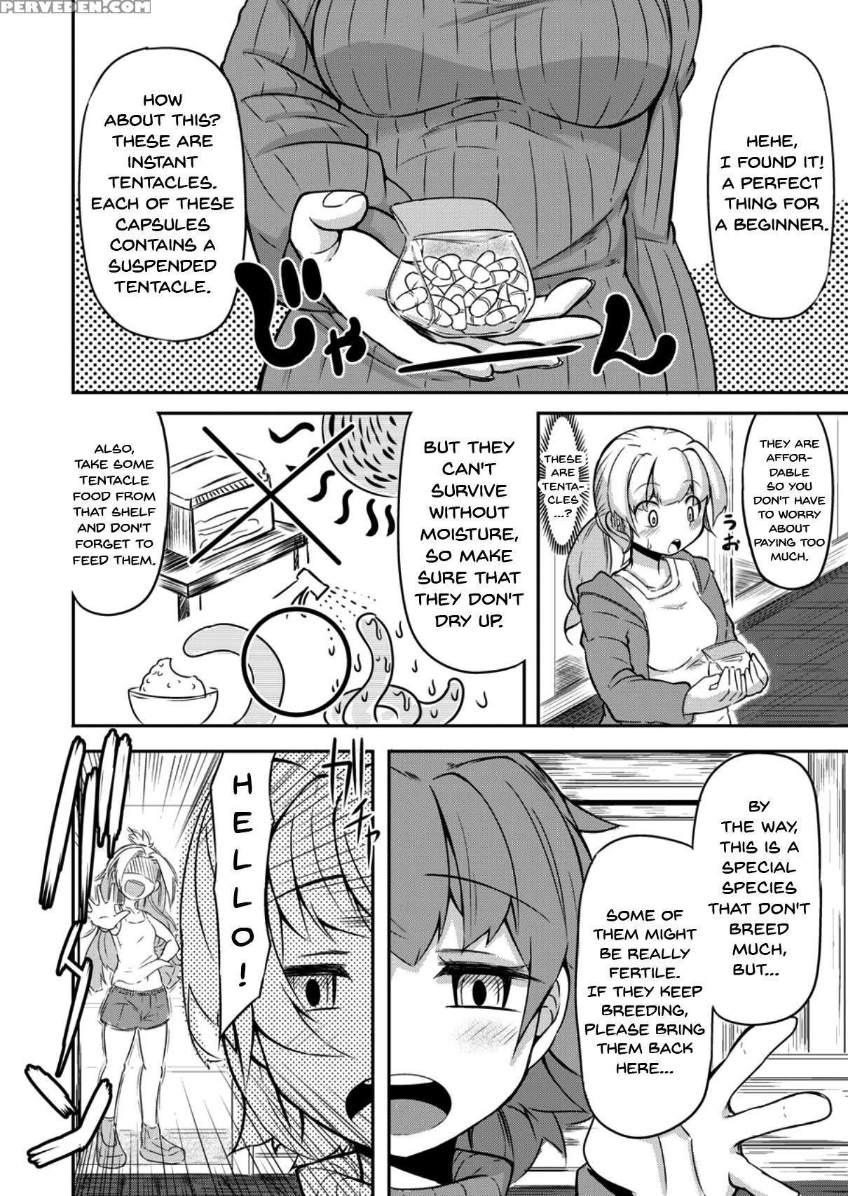 [taira Mune Suki Iinkai (okunoha)] Anata No Machi ... 1
