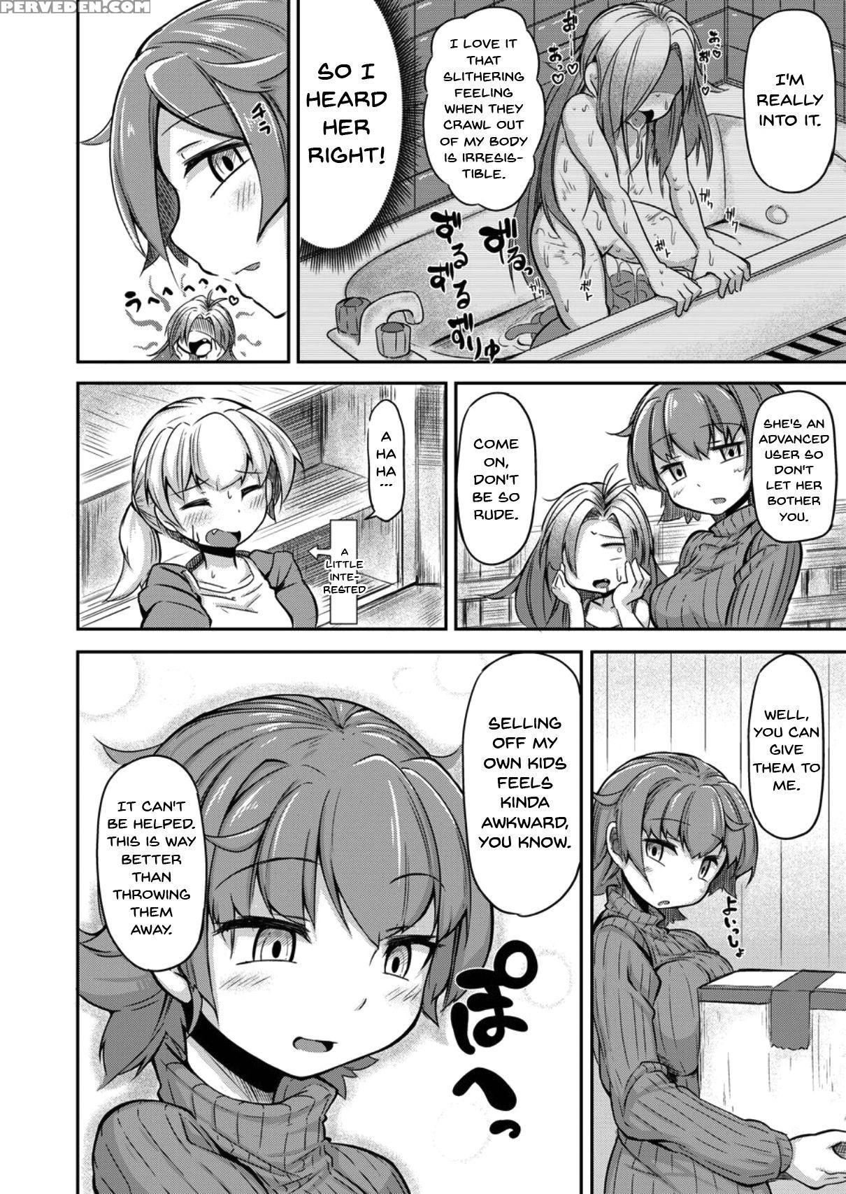 [taira Mune Suki Iinkai (okunoha)] Anata No Machi ... 1