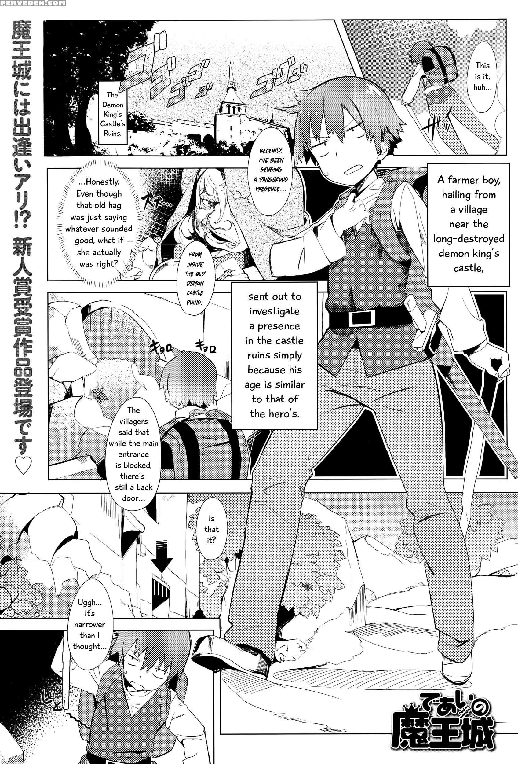 [tairame] Deai No Maoushiro! (comic Anthurium 029 2015-09) [english] 1
