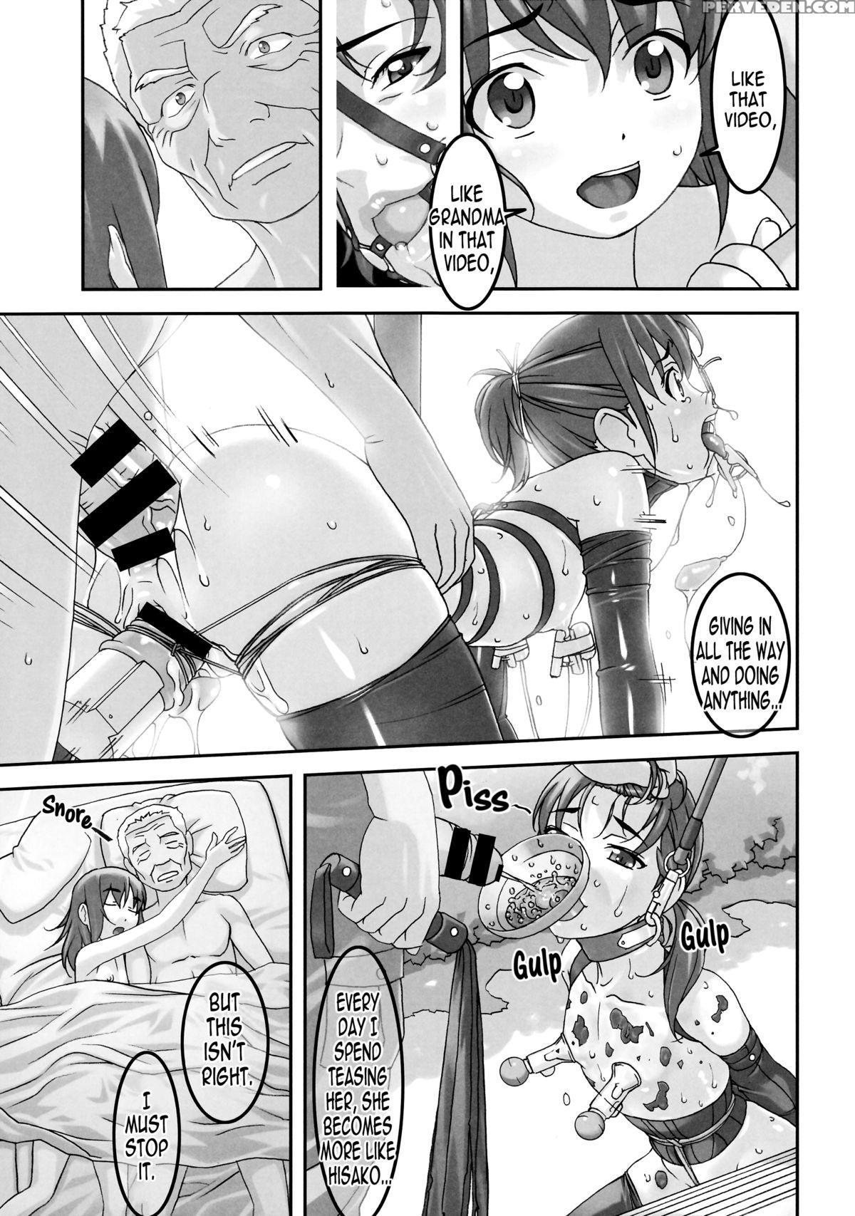 [tairikukan Dandoudan Dan (sakura Romako)] Injuu ~ Midara Na Kemono ~ | Horny Beast [english] 1