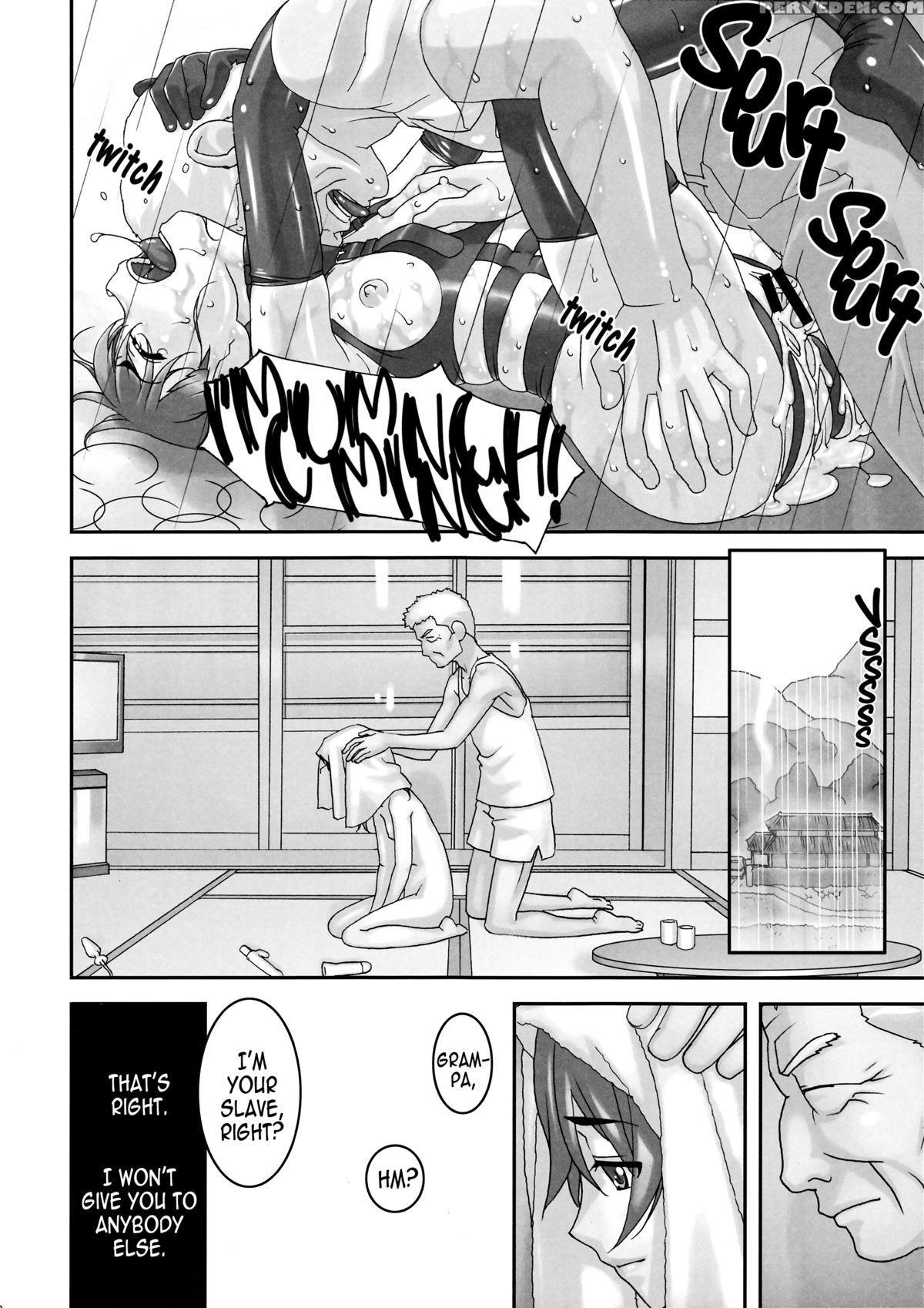 [tairikukan Dandoudan Dan (sakura Romako)] Injuu ~ Midara Na Kemono ~ | Horny Beast [english] 1