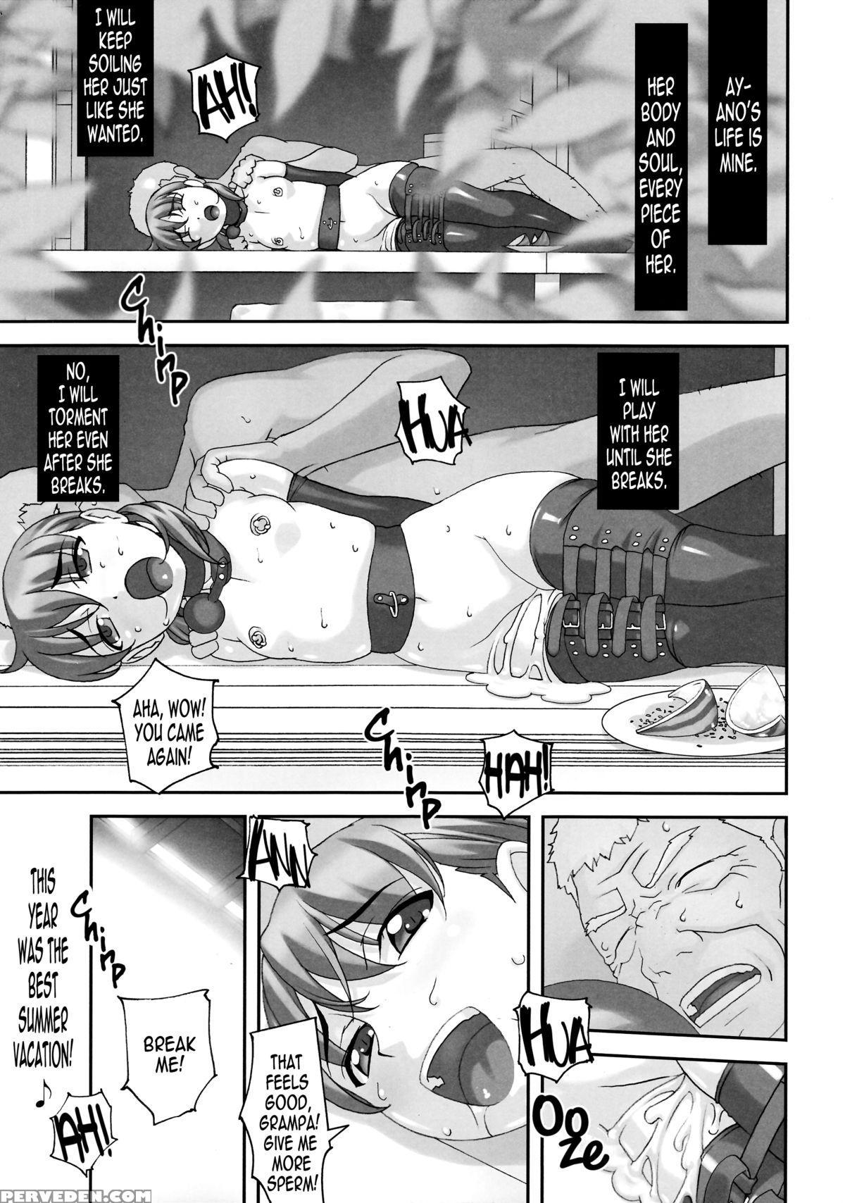 [tairikukan Dandoudan Dan (sakura Romako)] Injuu ~ Midara Na Kemono ~ | Horny Beast [english] 1