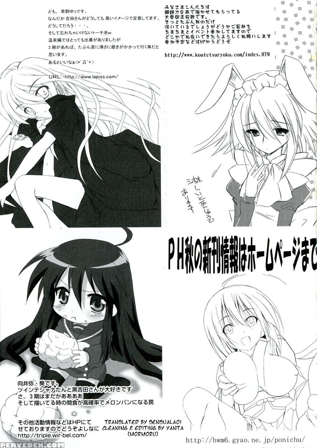[taishinkokuoh Anton] Enpatsu Shakugan No Etsuraku (enpatsu Shakugan No Etsuraku) (shakugan No Shana) [english] 1