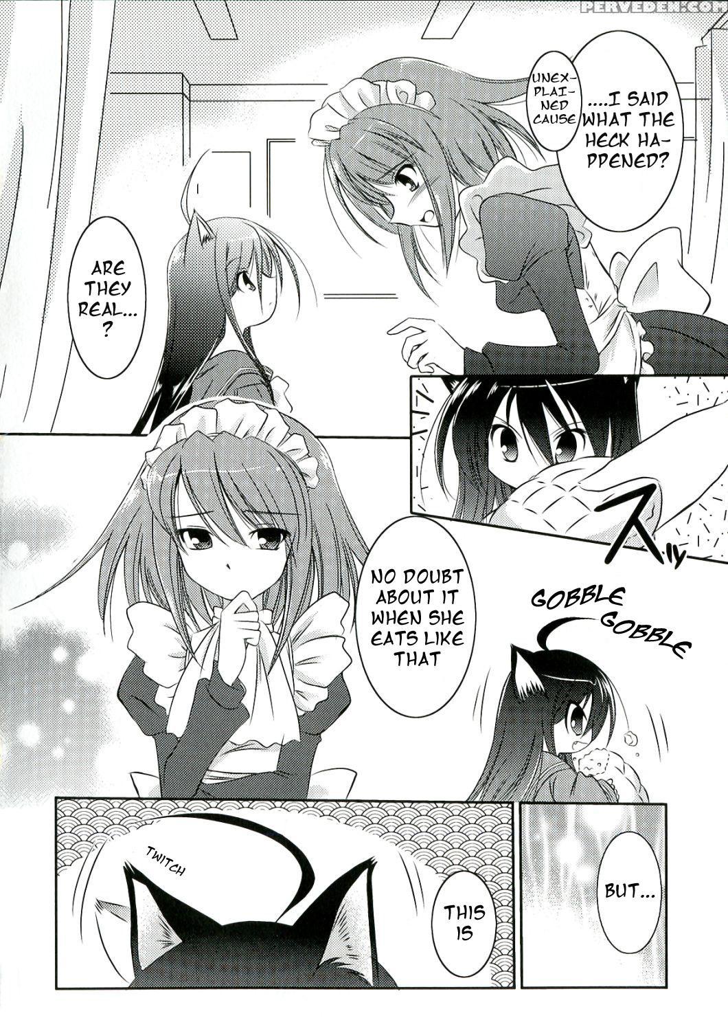 [taishinkokuoh Anton] Enpatsu Shakugan No Etsuraku (enpatsu Shakugan No Etsuraku) (shakugan No Shana) [english] 1