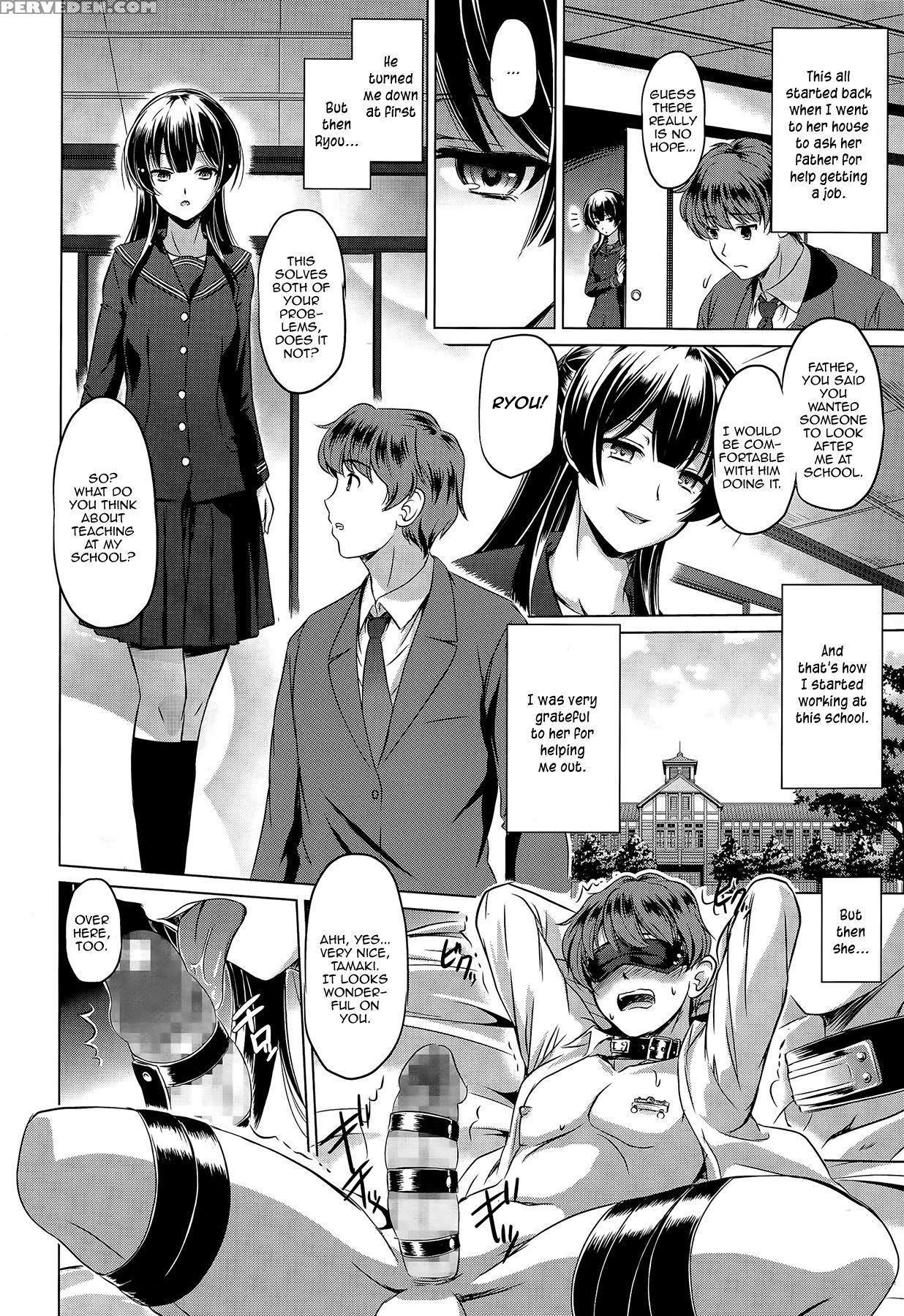 [taishinkokuoh Anton] Itai Tokoro | The Place I Want To Be (comic Tenma 2015-03) [english] [zero Translations] 1