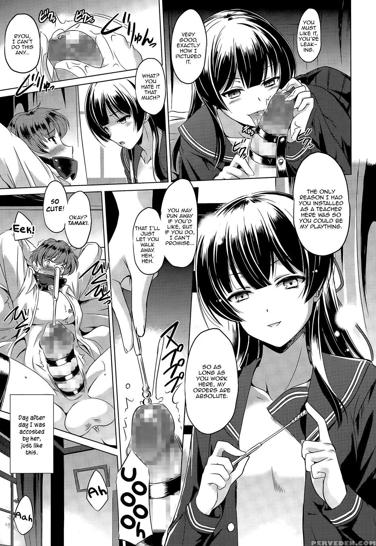 [taishinkokuoh Anton] Itai Tokoro | The Place I Want To Be (comic Tenma 2015-03) [english] [zero Translations] 1