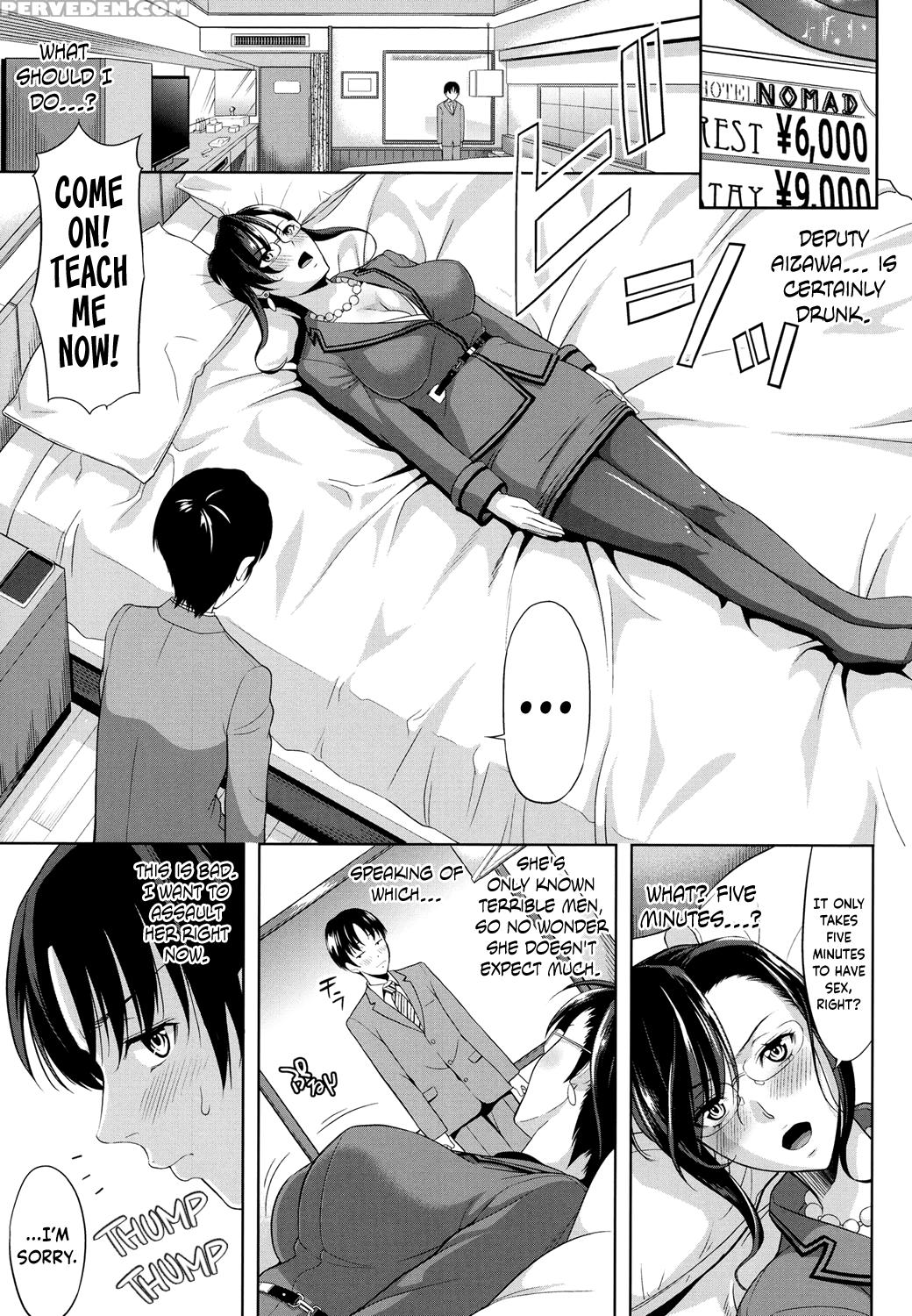 [takano Yuki] Minna Hatsujouki! [english] [digital... 1