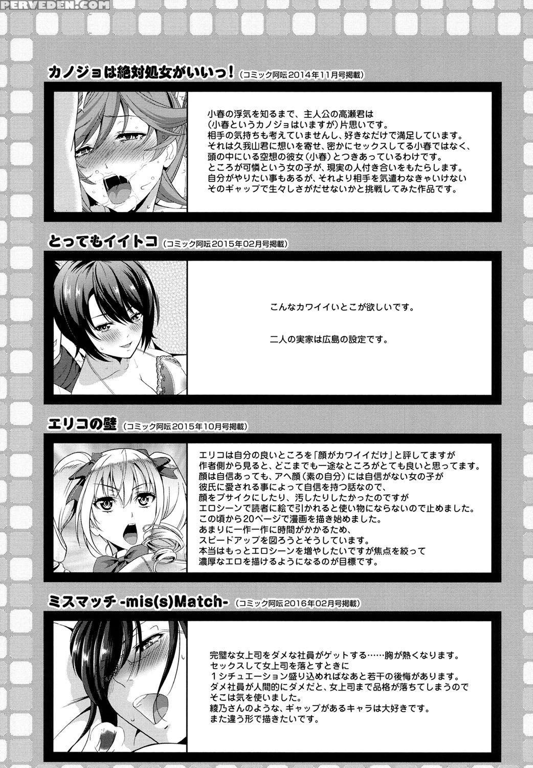 [takano Yuki] Minna Hatsujouki! [english] [digital... 1