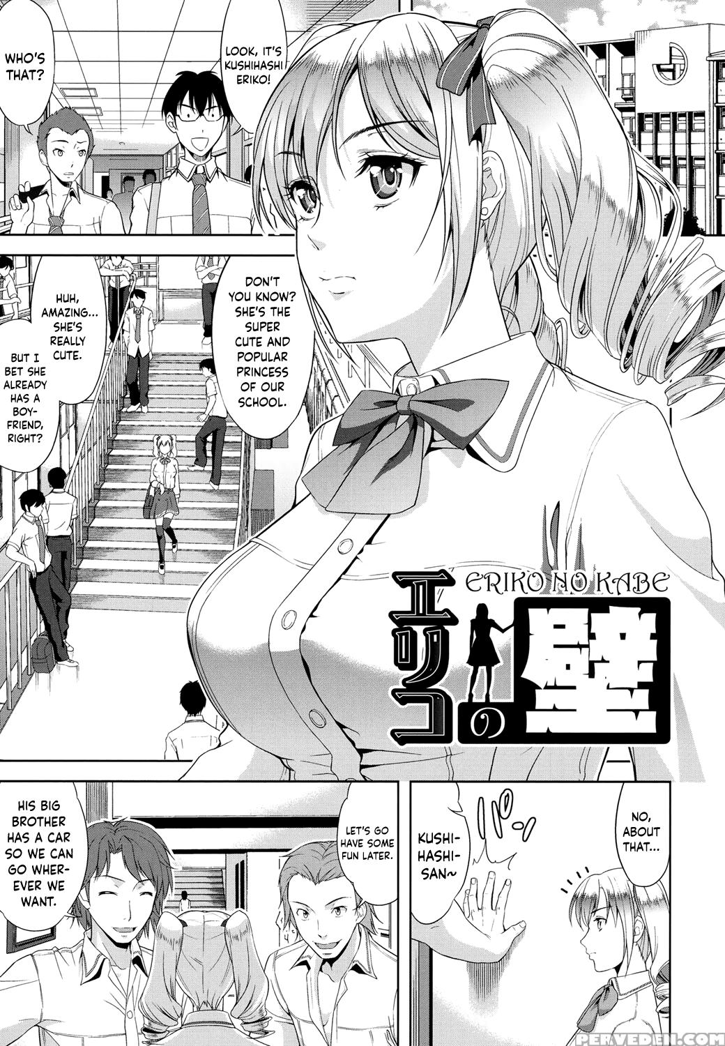 [takano Yuki] Minna Hatsujouki! [english] [digital... 1