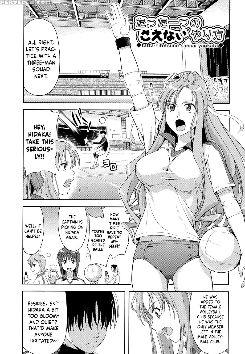 [takano Yuki] Minna Hatsujouki! [english] [digital... 1