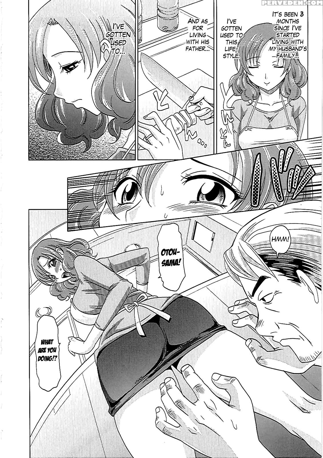 [takaoka Motofumi] 0930 -oku-sama- [english] [mikakunin] 1