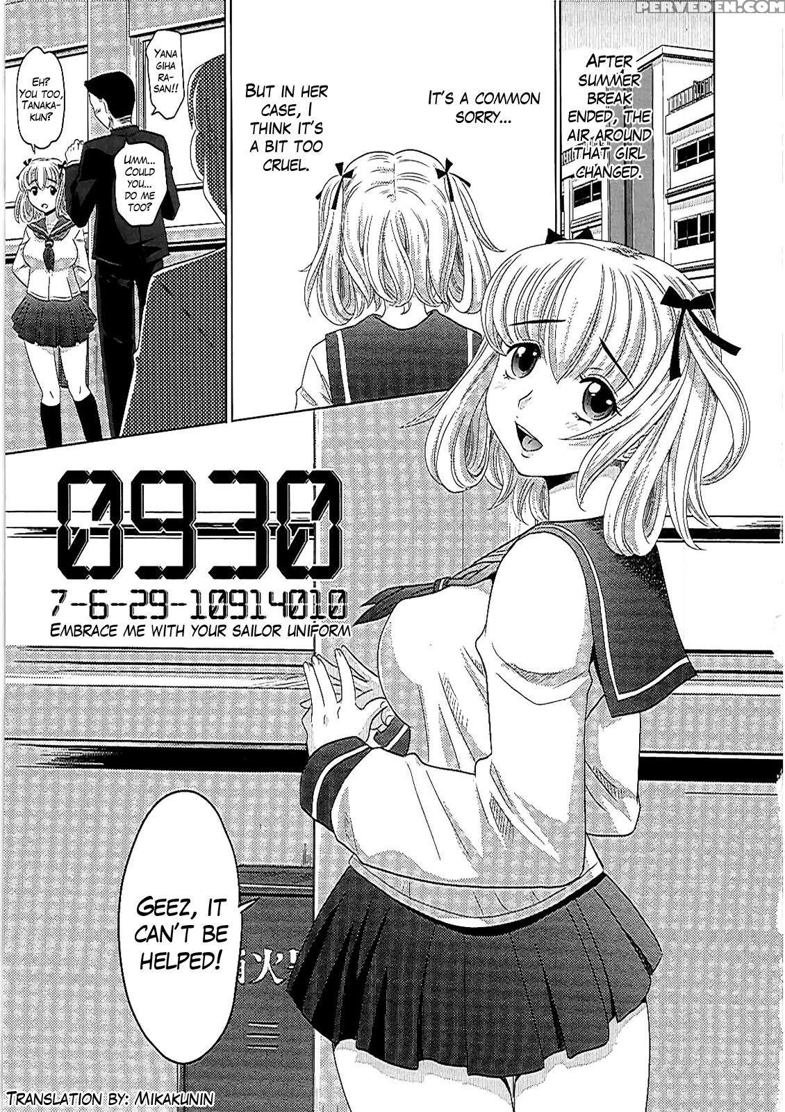 [takaoka Motofumi] 0930 -oku-sama- Ch. 1-5 [english] [mikakunin] 1