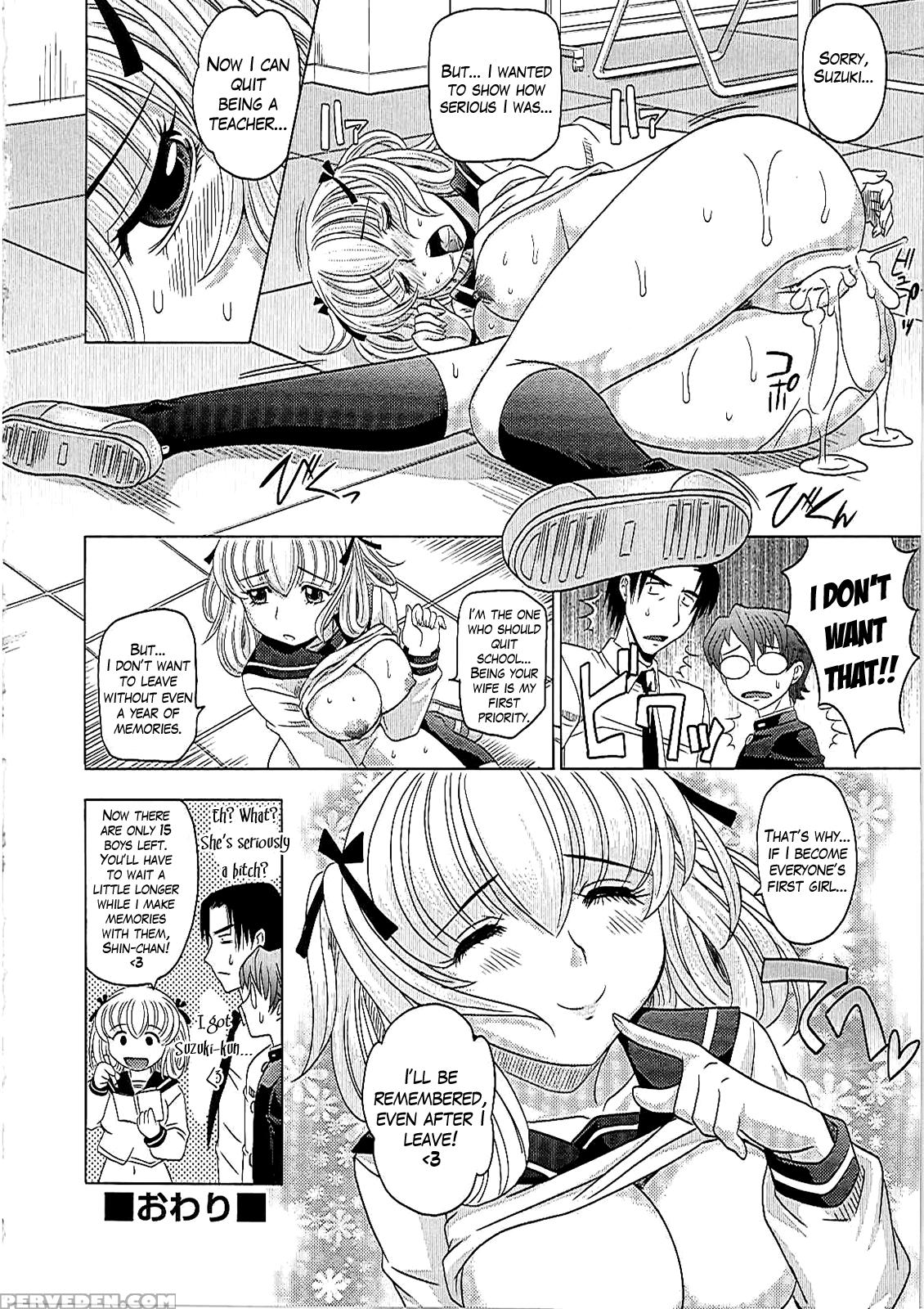 [takaoka Motofumi] 0930 -oku-sama- Ch. 1-6 [english] [mikakunin] 1