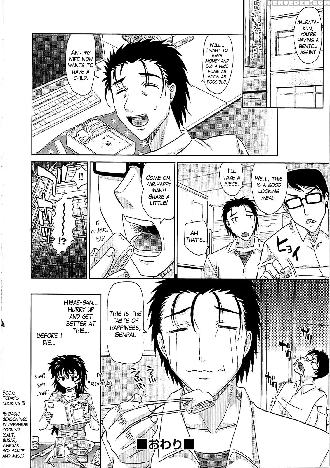 [takaoka Motofumi] 0930 -oku-sama- Ch. 1-6 [english] [mikakunin] 1