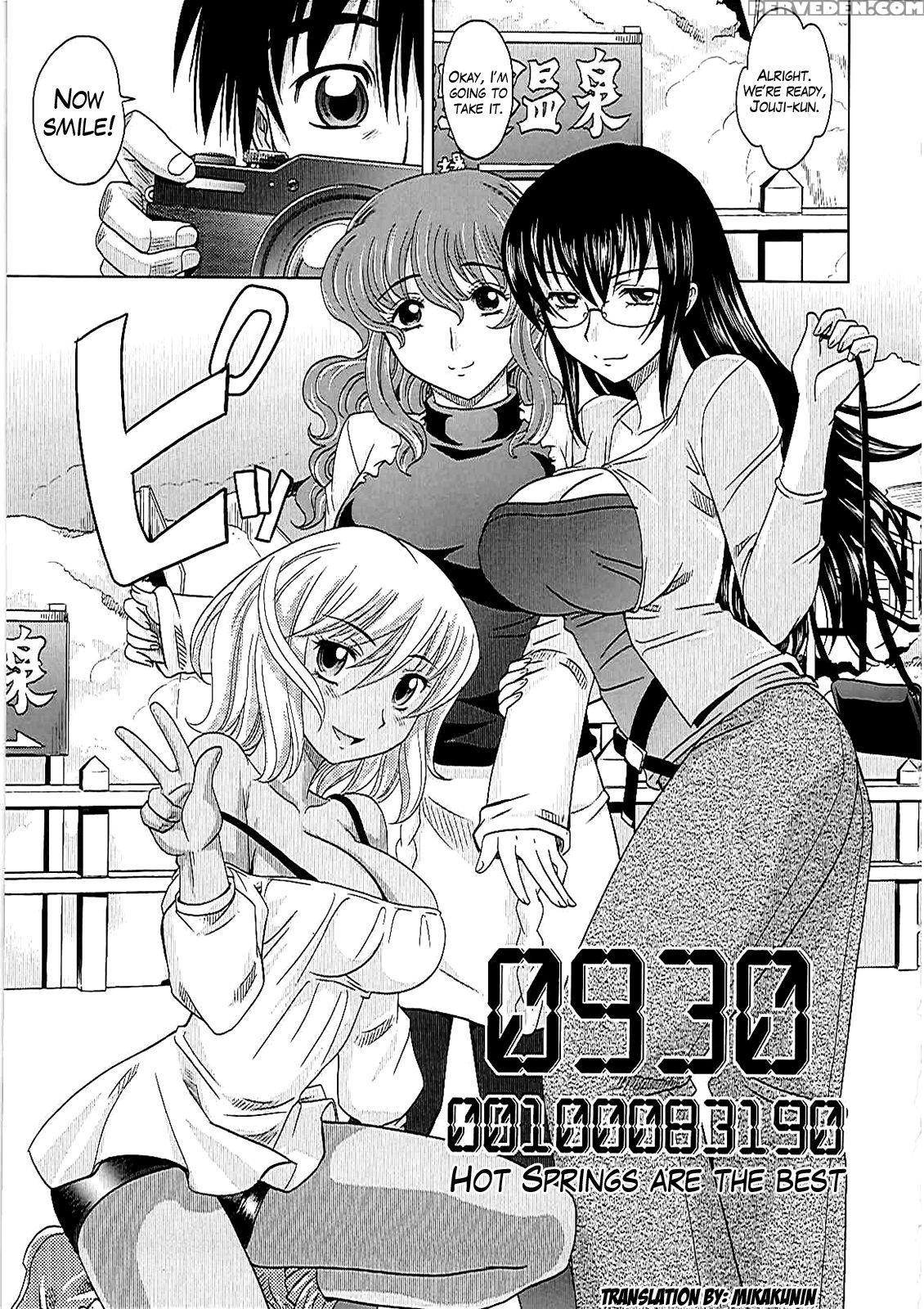 [takaoka Motofumi] 0930 -oku-sama- Ch. 1-7 [english] [mikakunin] 1