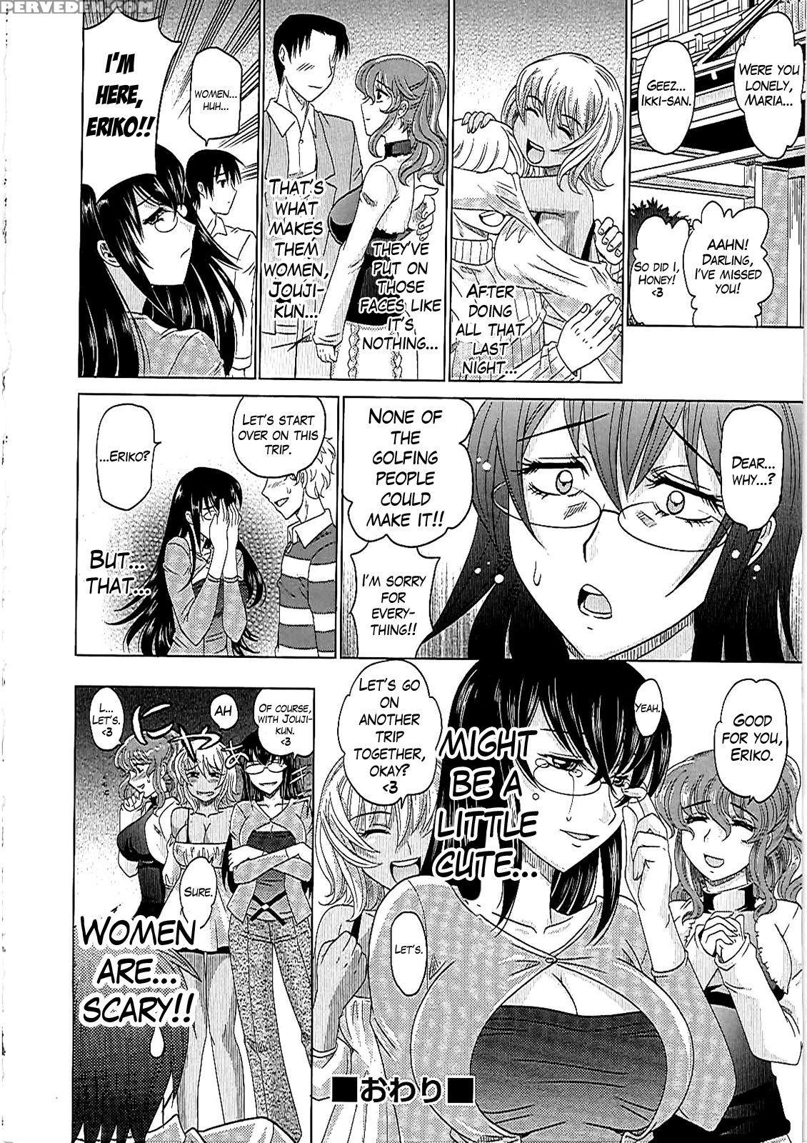 [takaoka Motofumi] 0930 -oku-sama- Ch. 1-7 [english] [mikakunin] 1