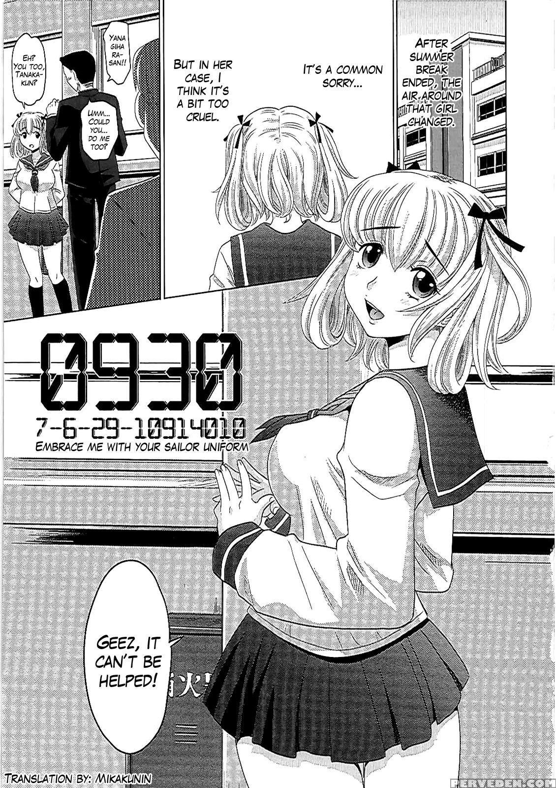 [takaoka Motofumi] 0930 -oku-sama- Ch. 1-7 [english] [mikakunin] 1