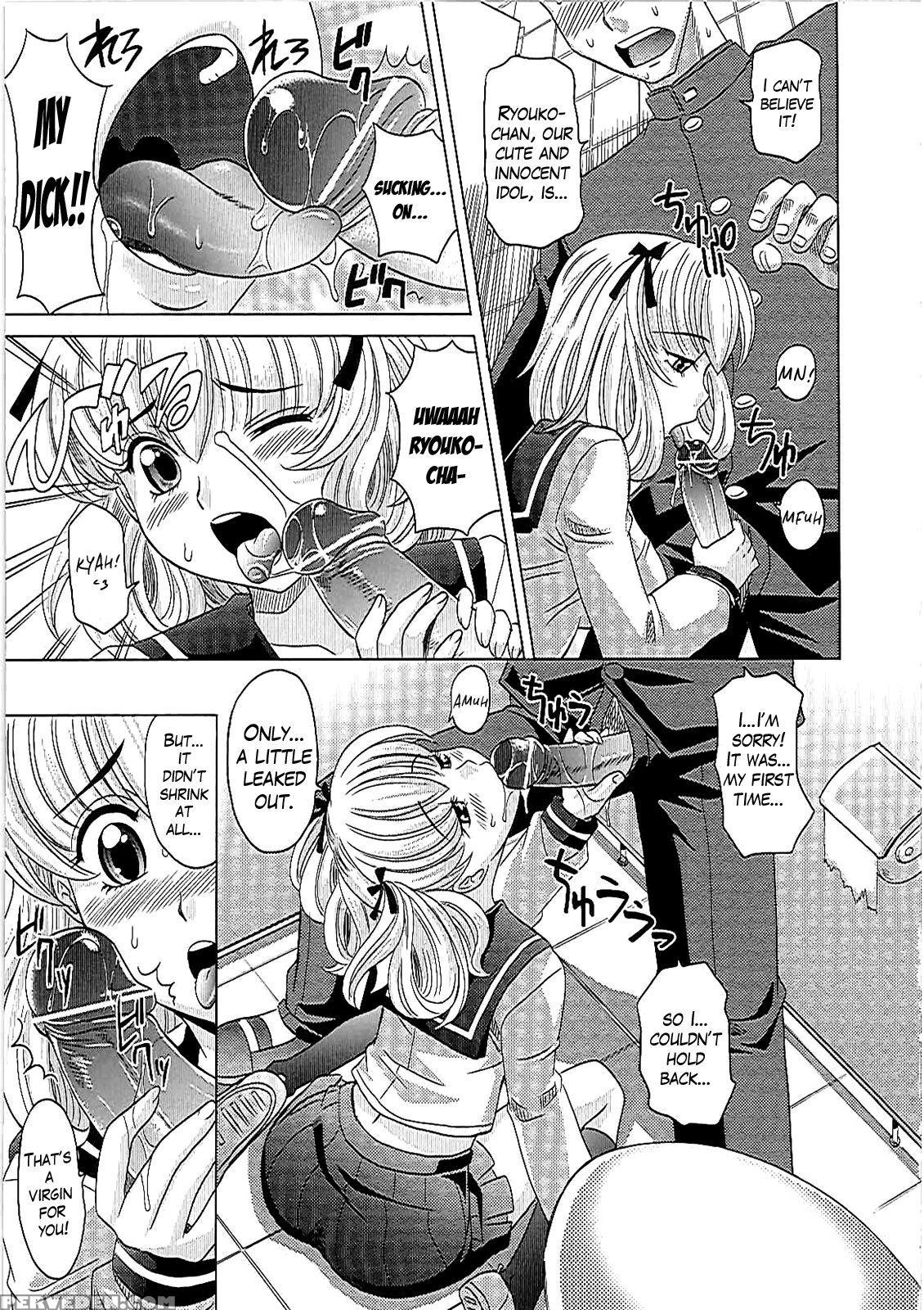 [takaoka Motofumi] 0930 -oku-sama- Ch. 1-7 [english] [mikakunin] 1