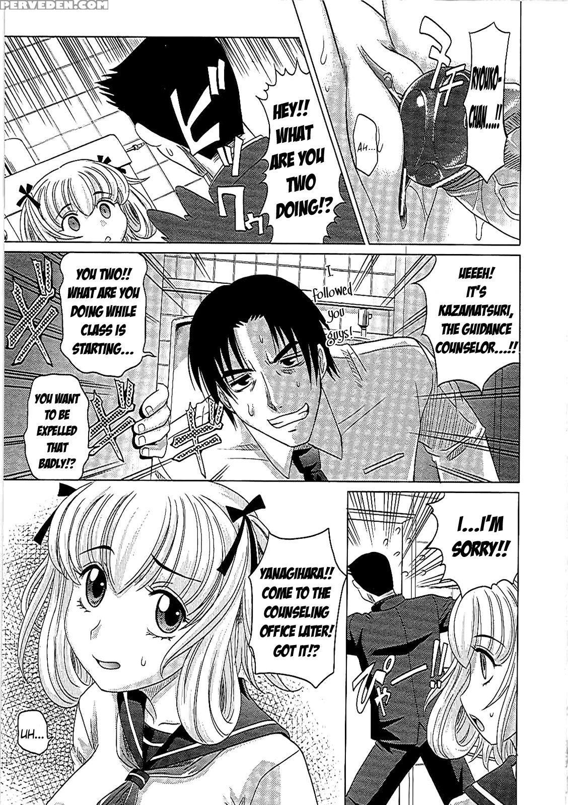 [takaoka Motofumi] 0930 -oku-sama- Ch. 1-7 [english] [mikakunin] 1