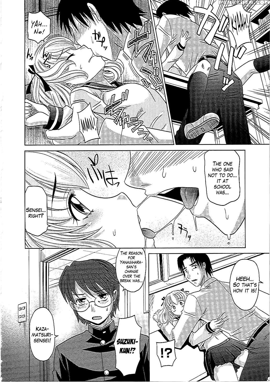 [takaoka Motofumi] 0930 -oku-sama- Ch. 1-7 [english] [mikakunin] 1