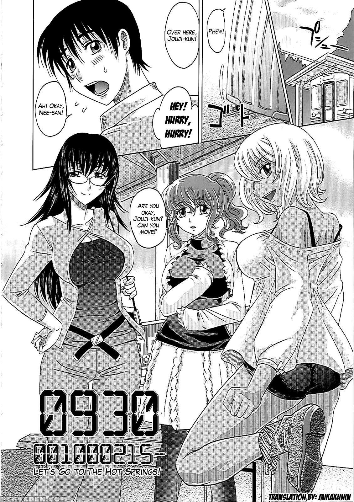 [takaoka Motofumi] 0930 -oku-sama- Ch. 1-8 [english] [mikakunin] 1