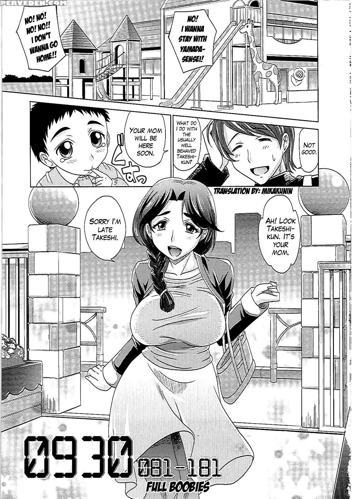 [takaoka Motofumi] 0930 -oku-sama- Ch. 1-8 [english] [mikakunin] 1