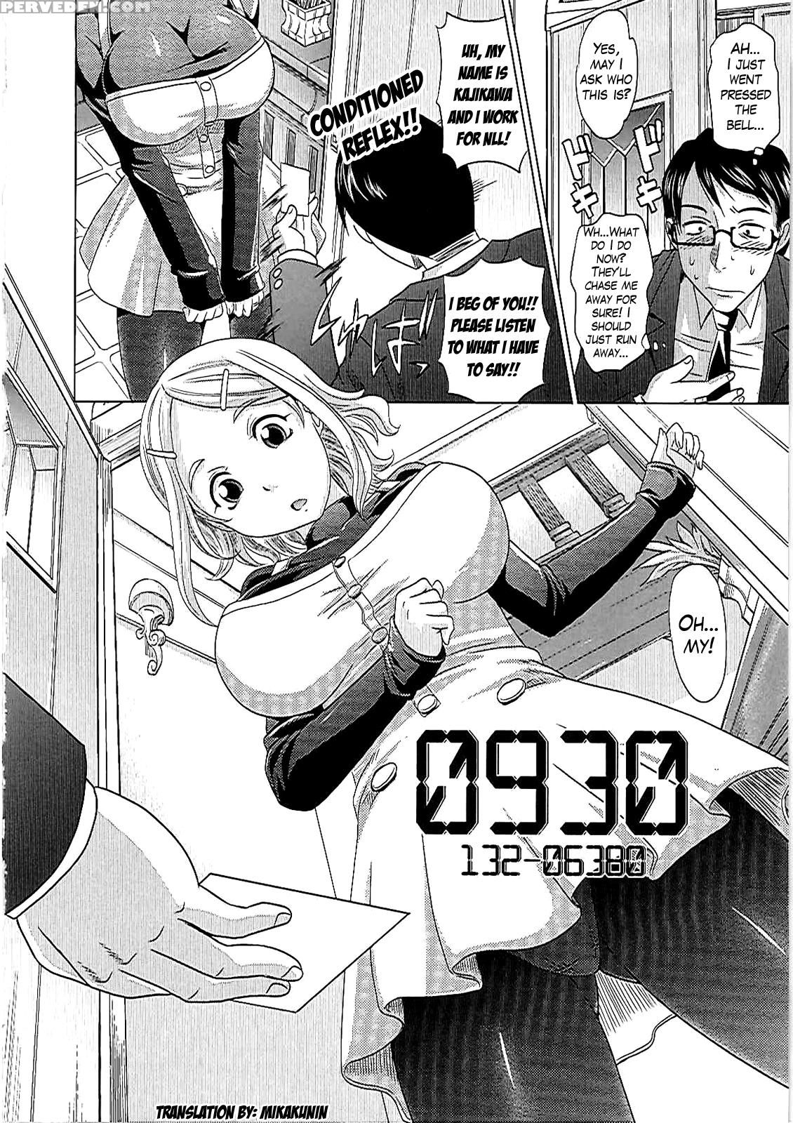 [takaoka Motofumi] 0930 -oku-sama- Ch.1-3 [english] 1