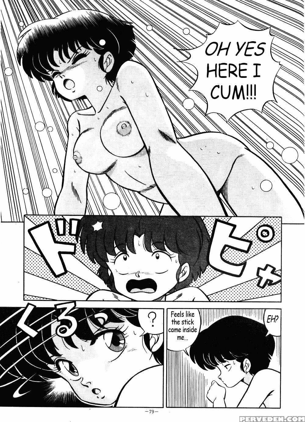 [takashi Taya] Stupid Akane (ranma 1 2) [english] 1