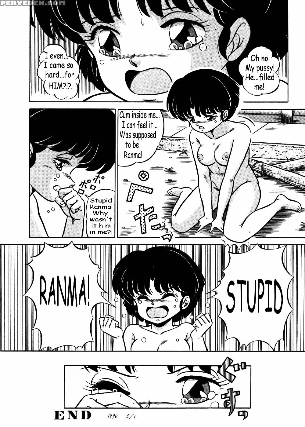 [takashi Taya] Stupid Akane (ranma 1 2) [english] 1