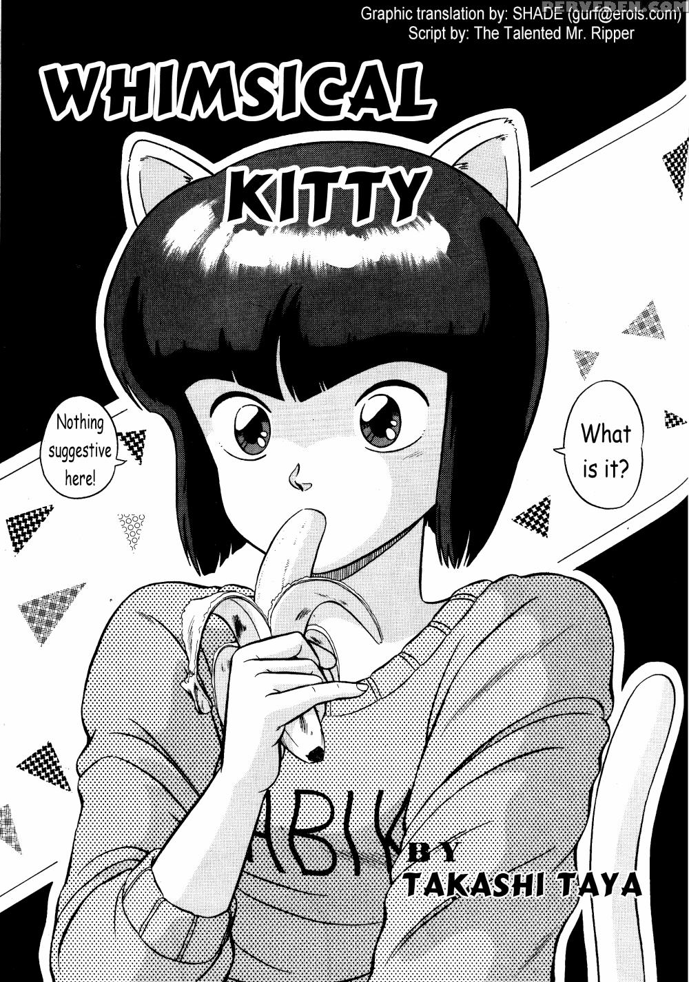 [takashi Taya] Stupid Akane (ranma 1 2) [english] 1