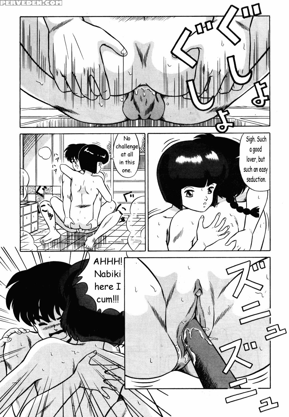 [takashi Taya] Stupid Akane (ranma 1 2) [english] 1