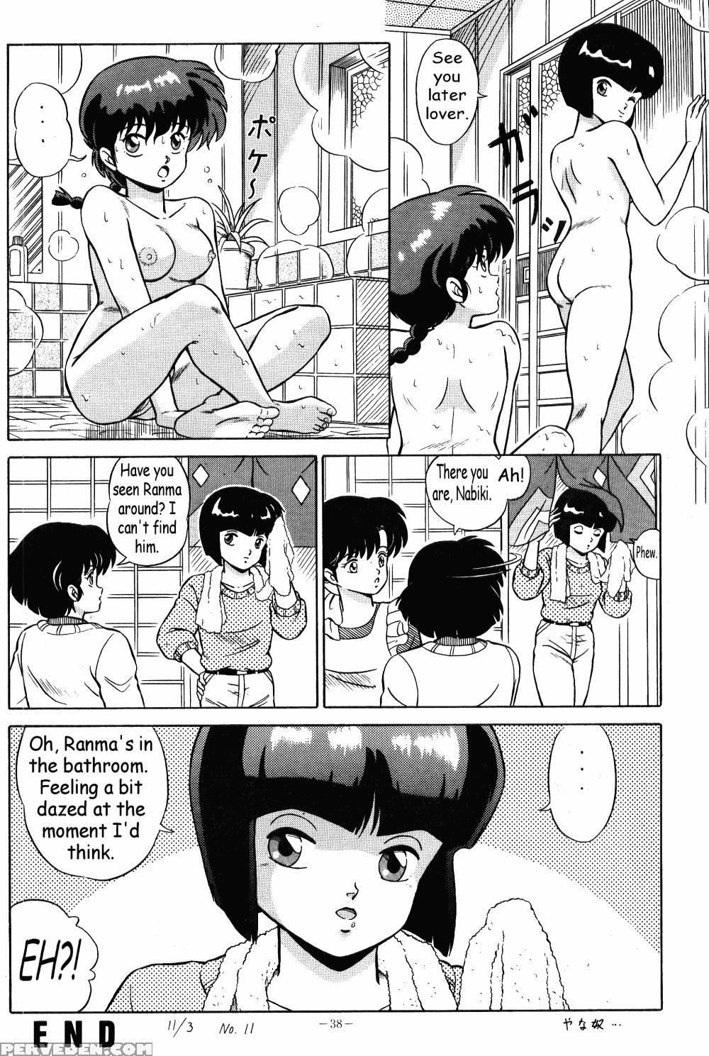 [takashi Taya] Stupid Akane (ranma 1 2) [english] 1
