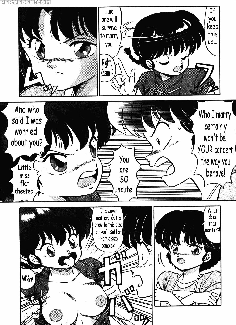 [takashi Taya] Stupid Akane (ranma 1 2) [english] 1