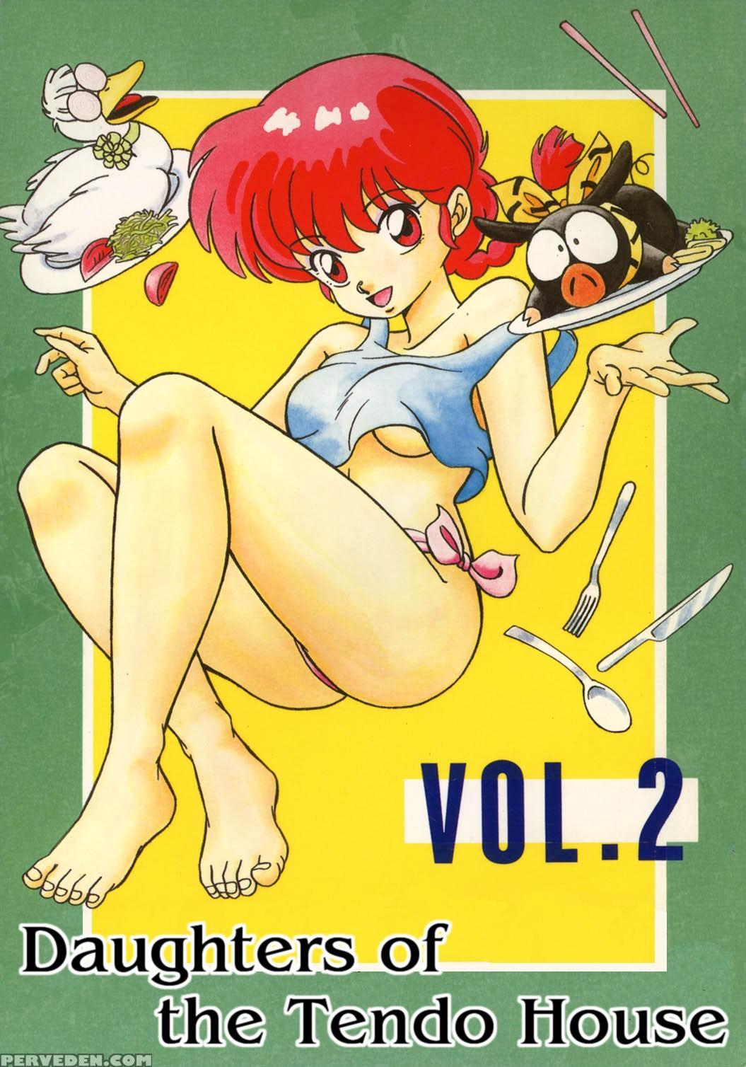 [takashita-ya (taya Takashi)] Tendou-ke No Musume Tachi Vol. 2 | Daughters Of The Tendo House (ranma 1 2) [english] 1