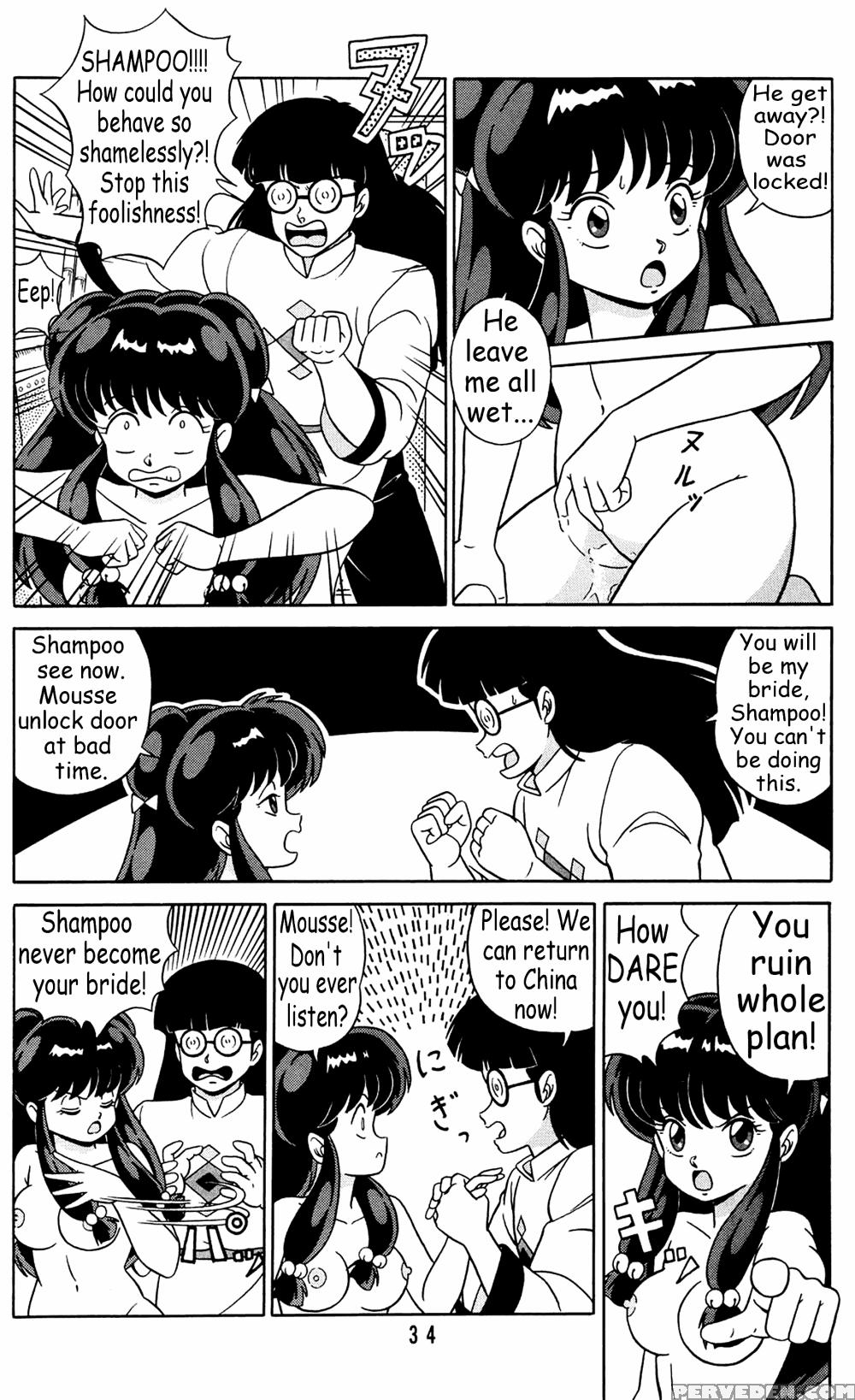 [takashita-ya (taya Takashi)] Tendou-ke No Musume Tachi Vol. 2 | Daughters Of The Tendo House (ranma 1 2) [english] 1