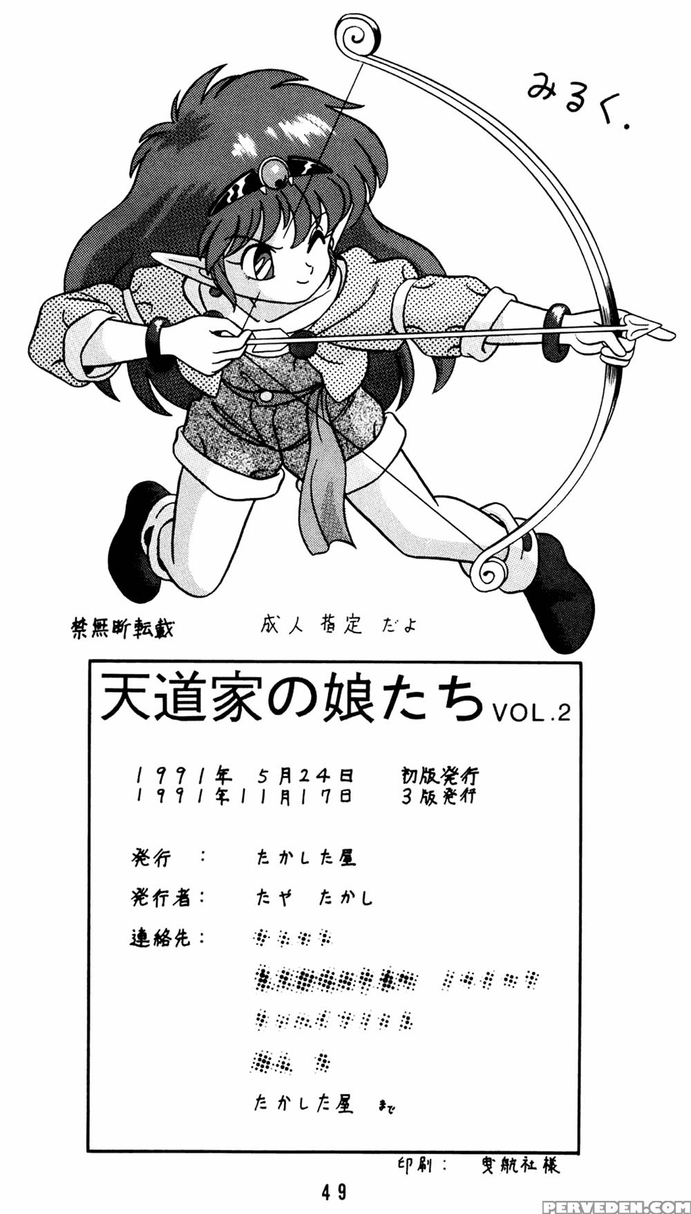 [takashita-ya (taya Takashi)] Tendou-ke No Musume Tachi Vol. 2 | Daughters Of The Tendo House (ranma 1 2) [english] 1