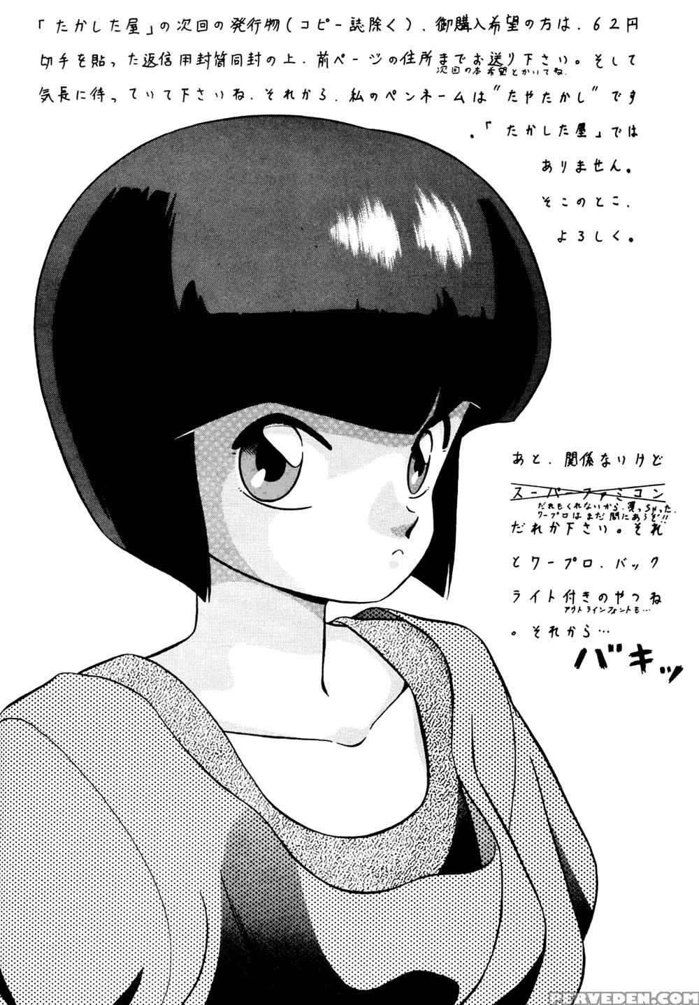 [takashita-ya (taya Takashi)] Tendou-ke No Musume Tachi Vol. 2 | Daughters Of The Tendo House (ranma 1 2) [english] 1