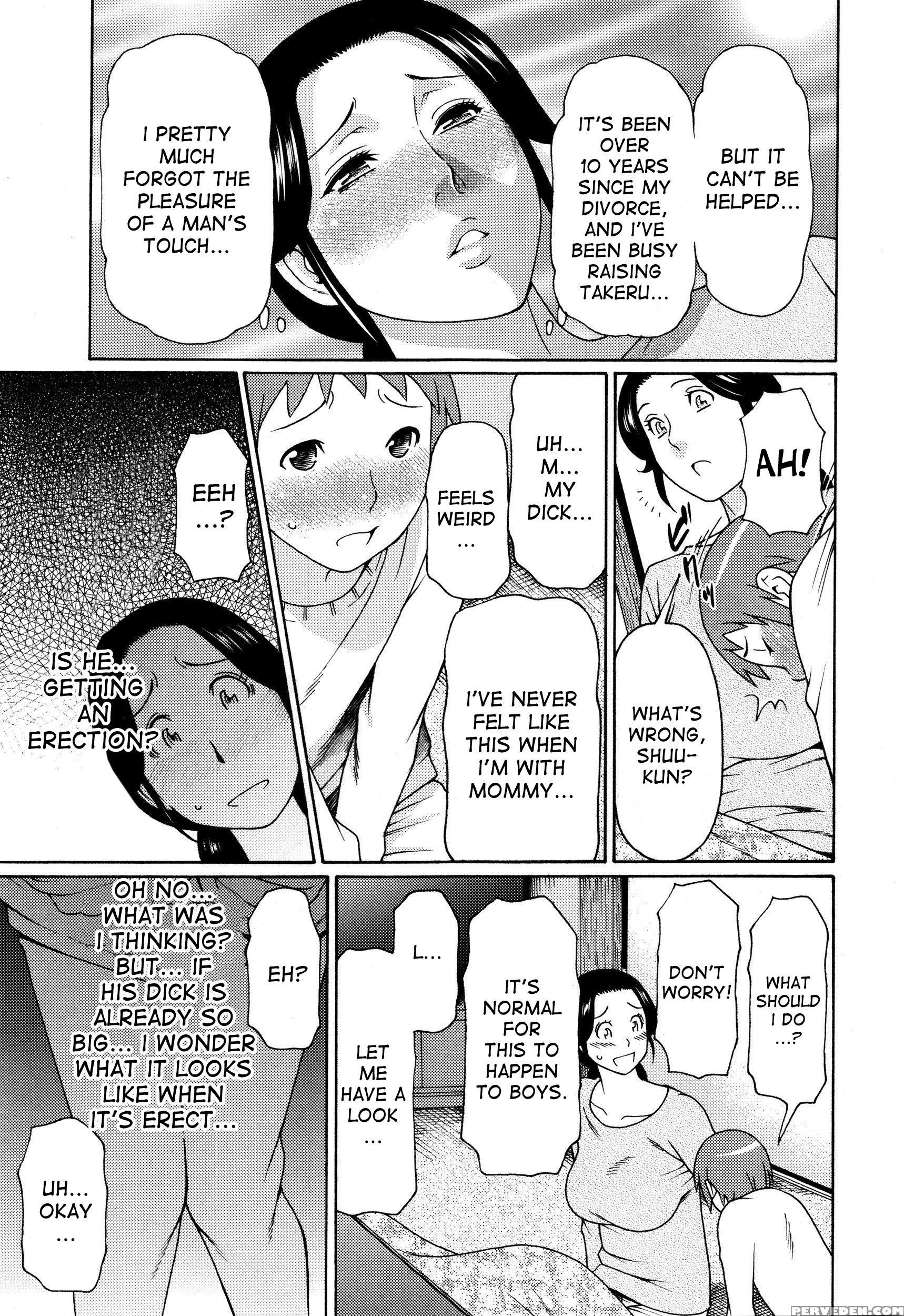 [takasugi Kou] Ame No Hi No Gogo | A Rainy Day's Afternoon (comic Mugen Tensei 2016-02) [english] [desudesu] 1