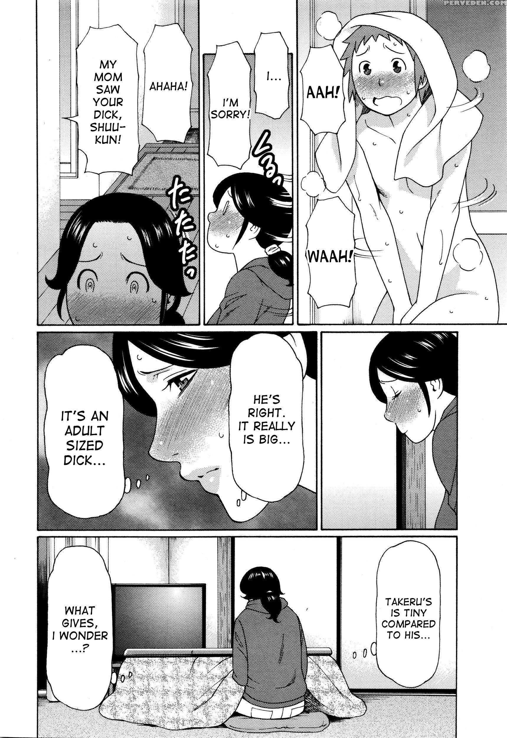 [takasugi Kou] Ame No Hi No Gogo | A Rainy Day's Afternoon (comic Mugen Tensei 2016-02) [english] [desudesu] 1