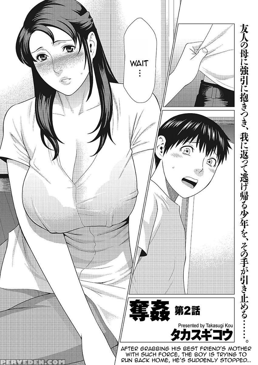 [takasugi Kou] Dakkan | Recapture [english] [amosk... 1