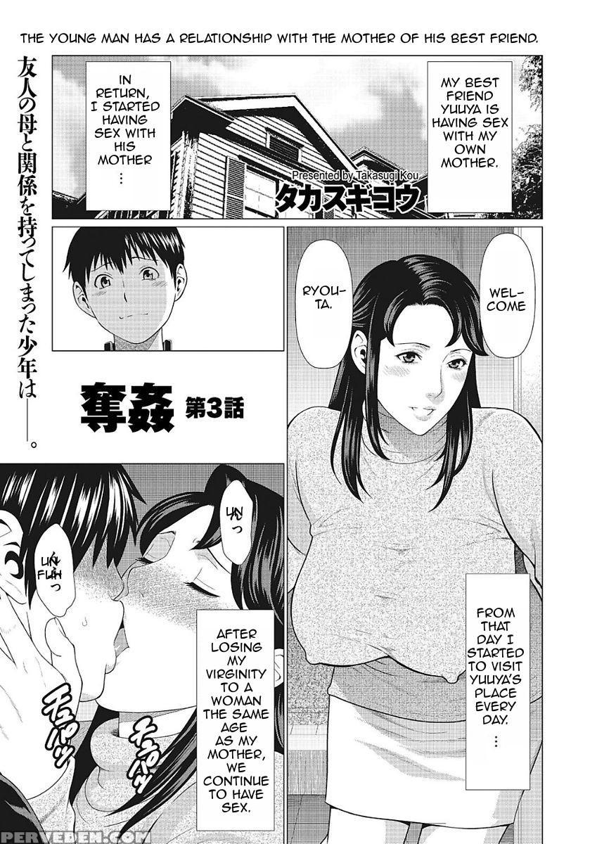 [takasugi Kou] Dakkan | Recapture [english] [amosk... 1