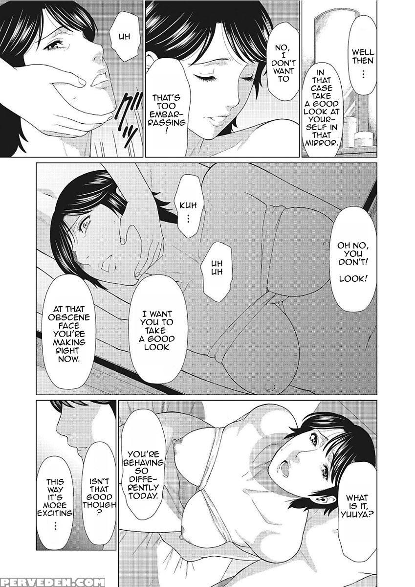 [takasugi Kou] Dakkan | Recapture [english] [amosk... 1