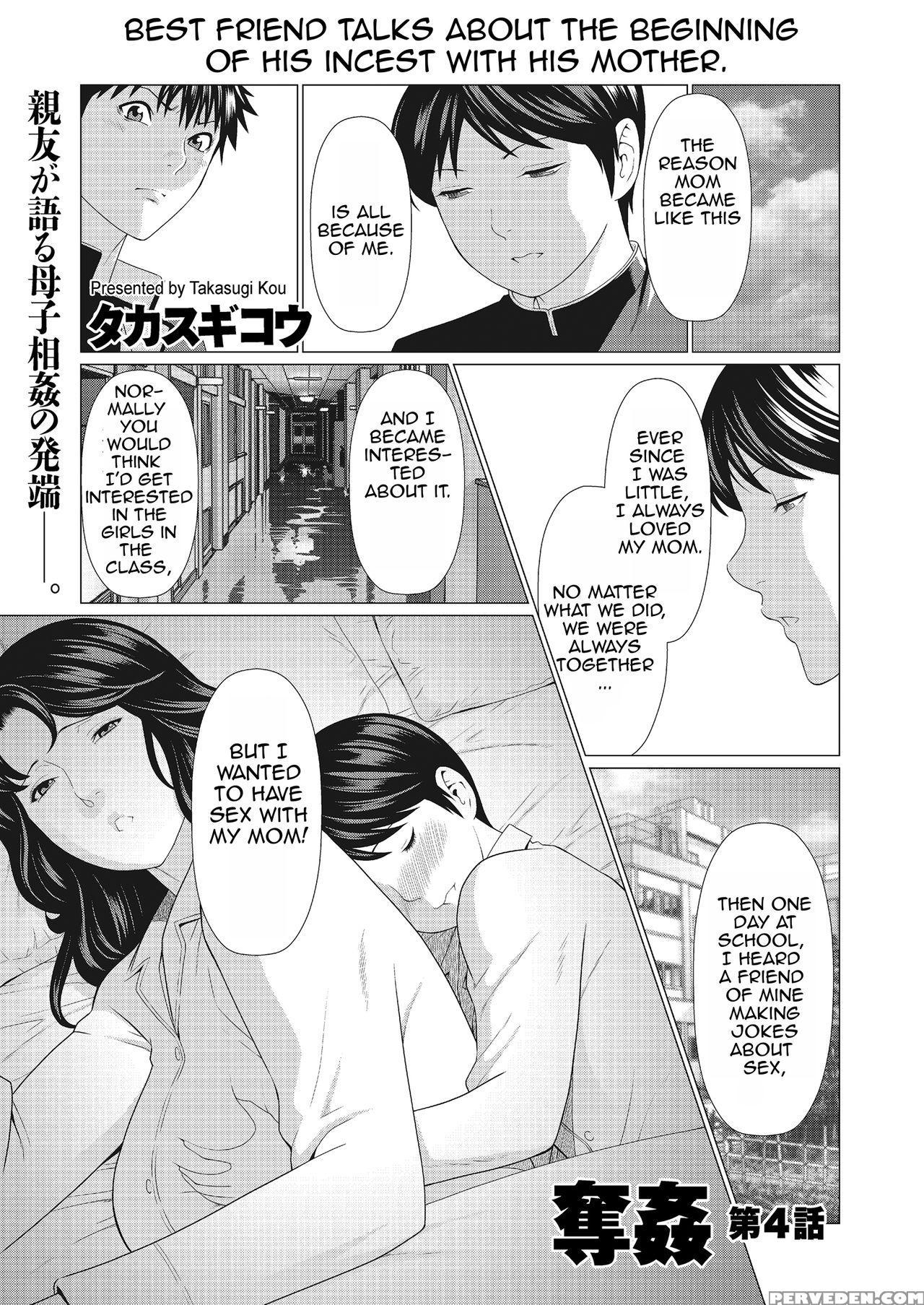 [takasugi Kou] Dakkan | Recapture [english] [amosk... 1