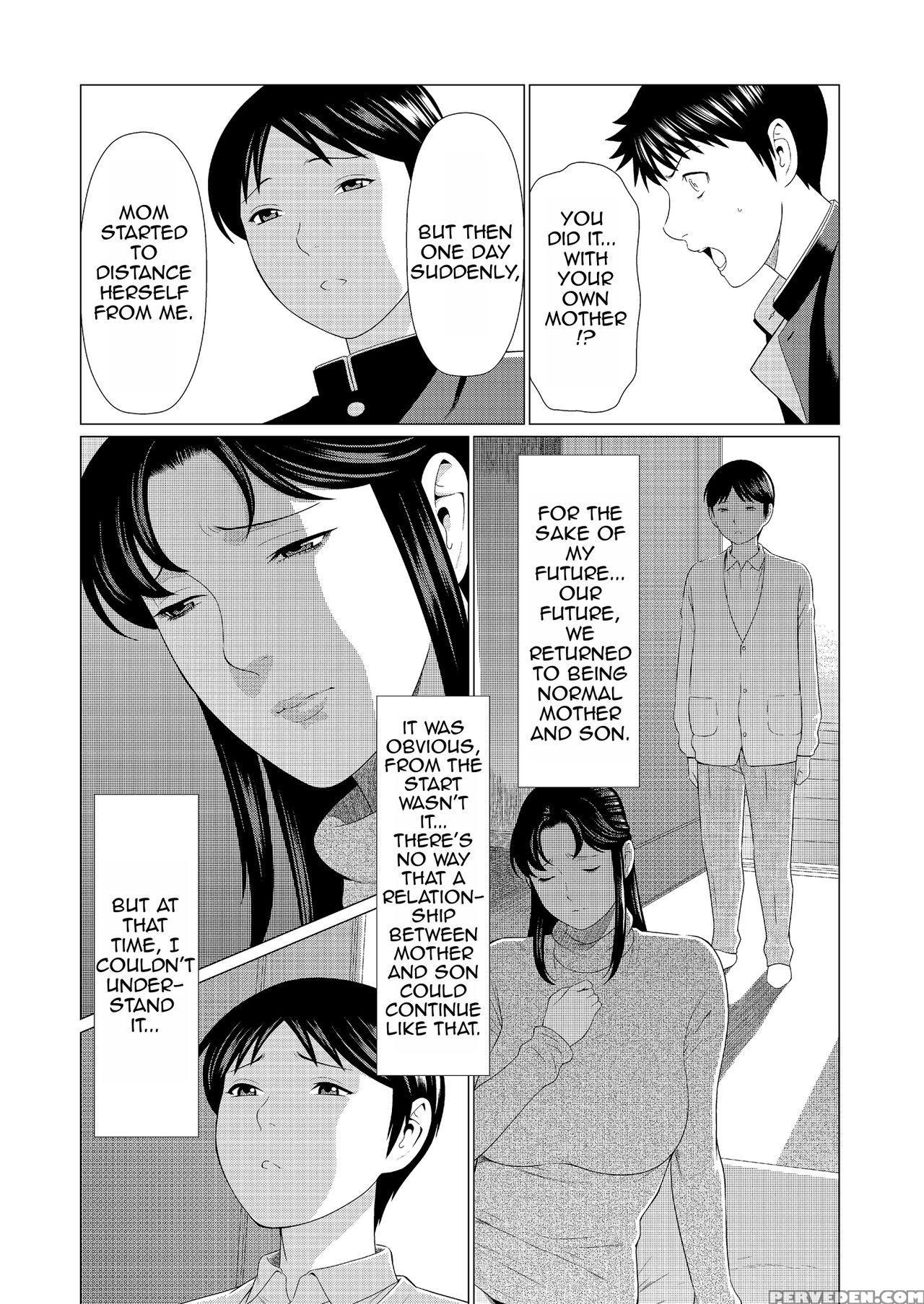 [takasugi Kou] Dakkan | Recapture [english] [amosk... 1