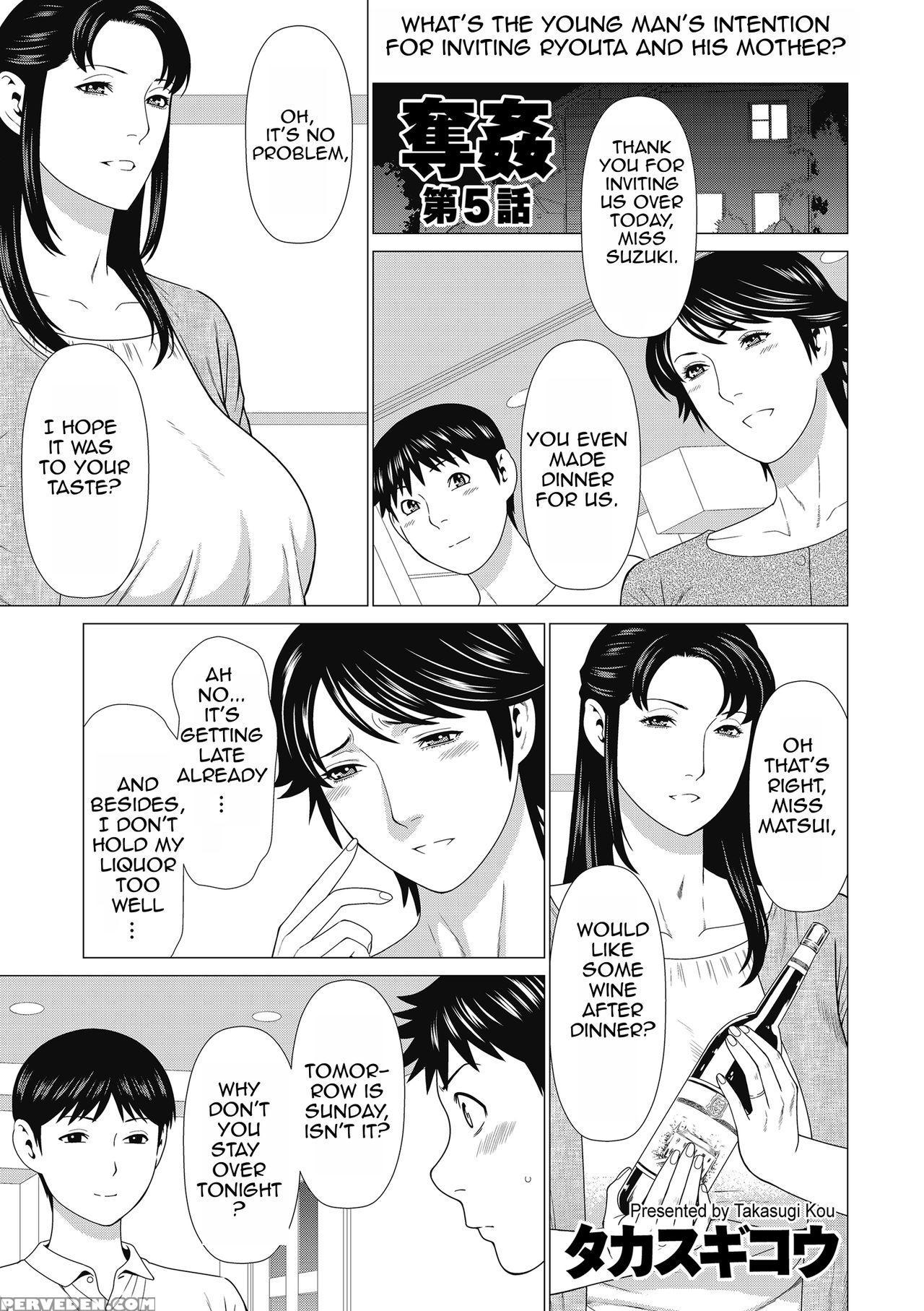 [takasugi Kou] Dakkan | Recapture [english] [amosk... 1